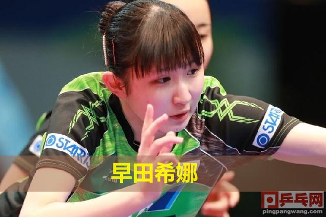 葡萄牙队险胜韩国队，林高远关键制胜