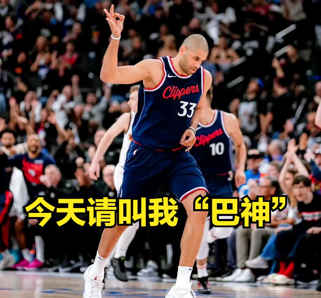 快船客场失利，教练做出表态